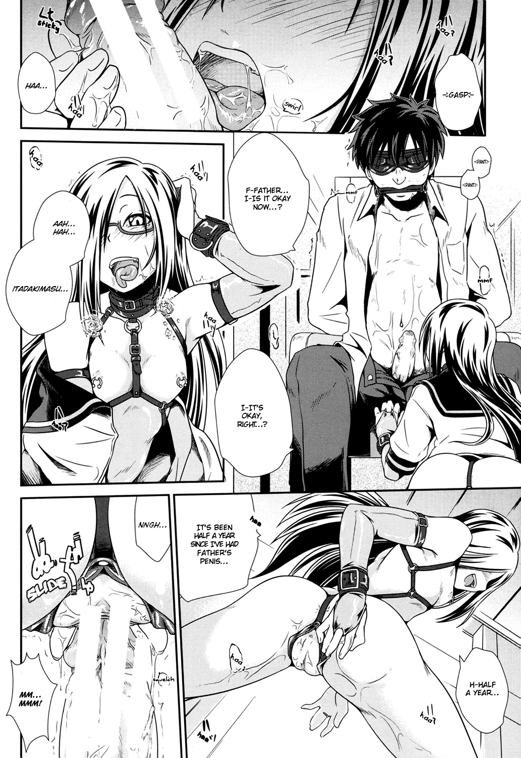 Usuba Kagerou | Antlion   =Red Vodka= page 12 full