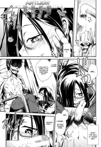 [Ogawa Shuusuke] Usuba Kagerou | Antlion (COMIC MUJIN 2013-09) [English] =Red Vodka= cover