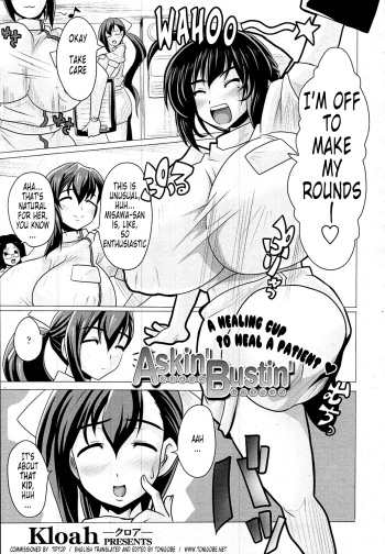 [Kloah] Askin' Bustin' (COMIC Tenma 2009-11) [English] =Tonigobe= cover