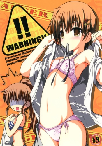 [Mugen@WORKS (Akiduki Akina)] Warning!! (Working!!) [Digital] cover