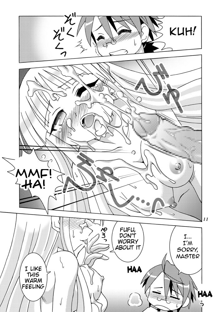 Sweet Nightmare! page 11 full