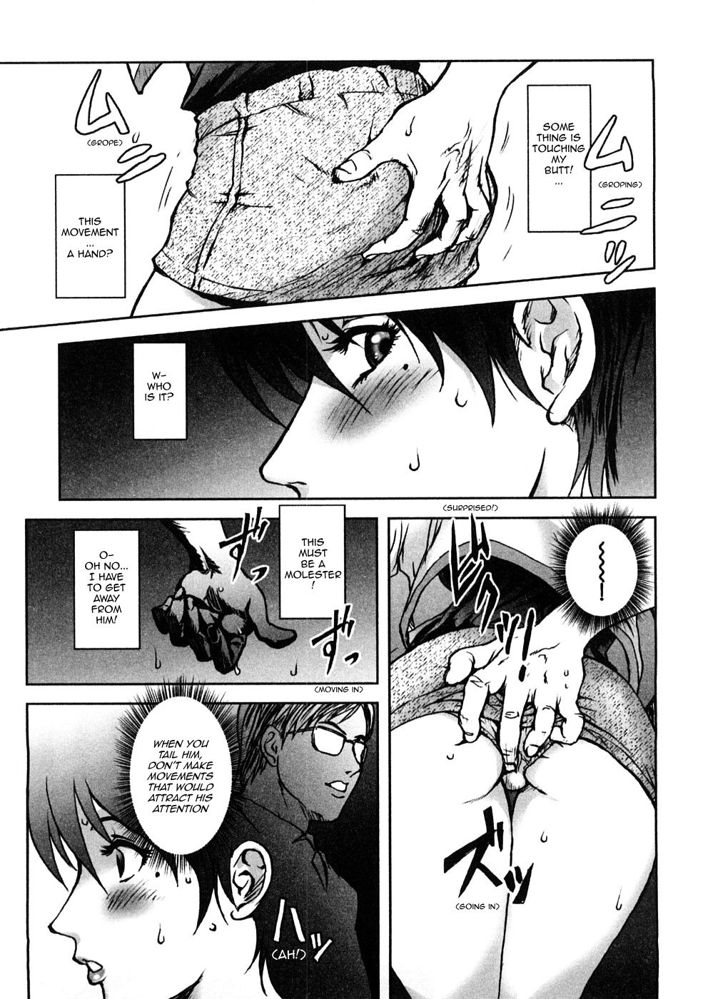 Immoral Diagram page 7 full