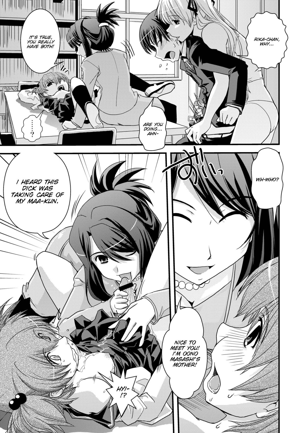 CROSS×DRESS After4 page 11 full