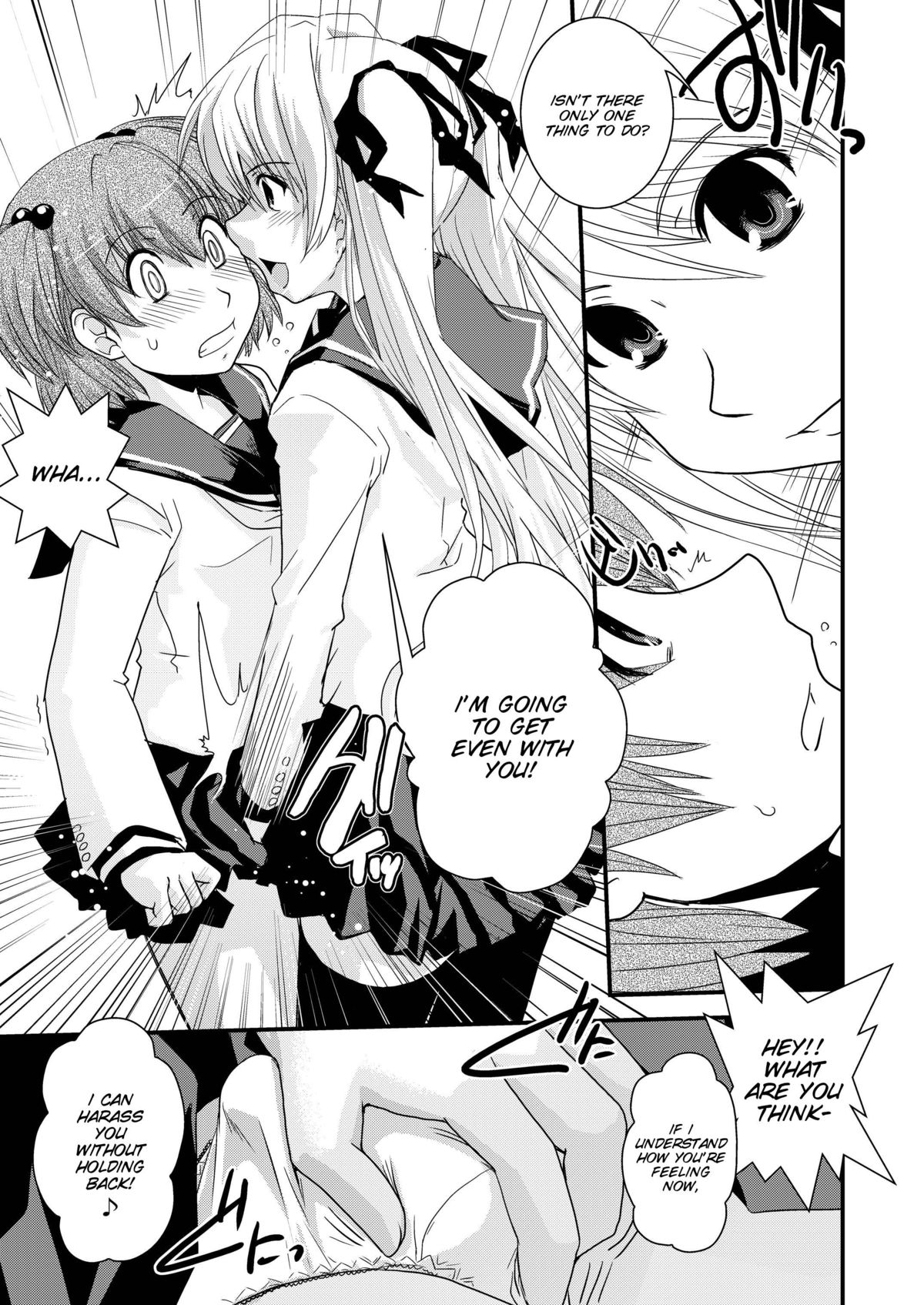 CROSS×DRESS After4 page 7 full