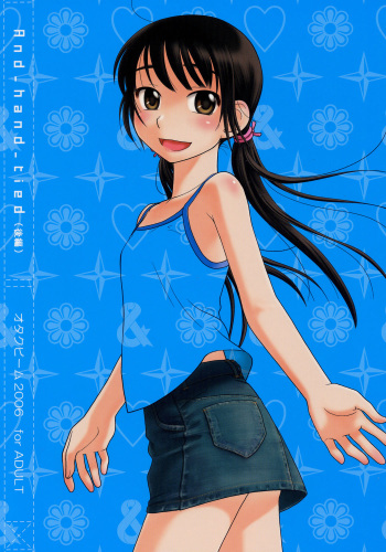 (C70) [Otaku Beam (Ootsuka Mahiro)] And_hand_tied (Kouhen) [Korean] cover