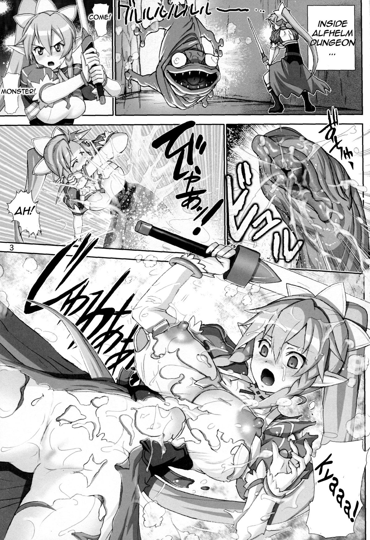 Suguha Scramble page 2 full