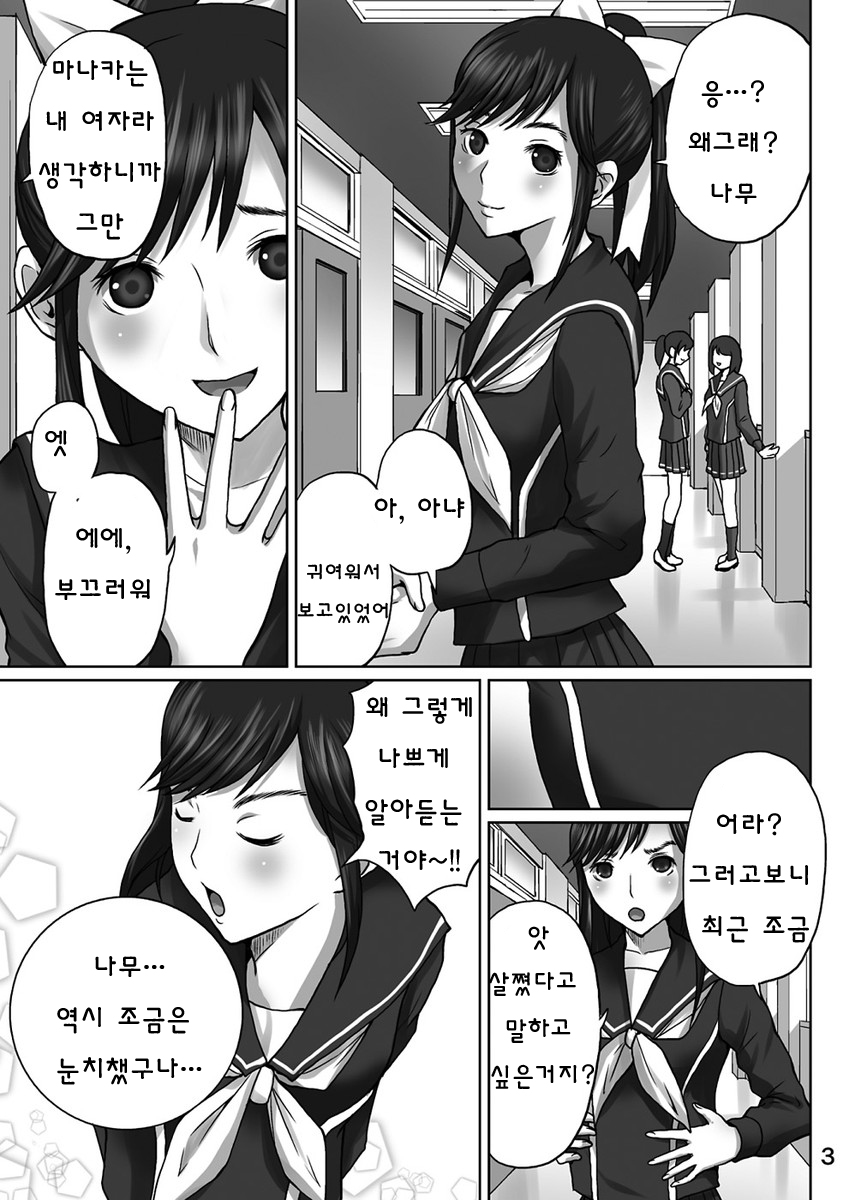 LOVEPREG page 2 full
