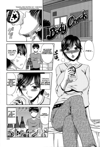 [Kai Hiroyuki] Manatsu no Hanazono ~Oba + Shimai Ohame H~ Ch. 6 [Spanish] cover