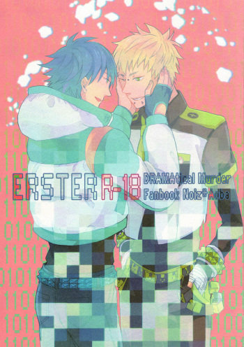 (C82) [SKEW (Q-ko)] ERSTER (DRAMAtical Murder) [English] [Crazy Kouzu Scanlations] cover