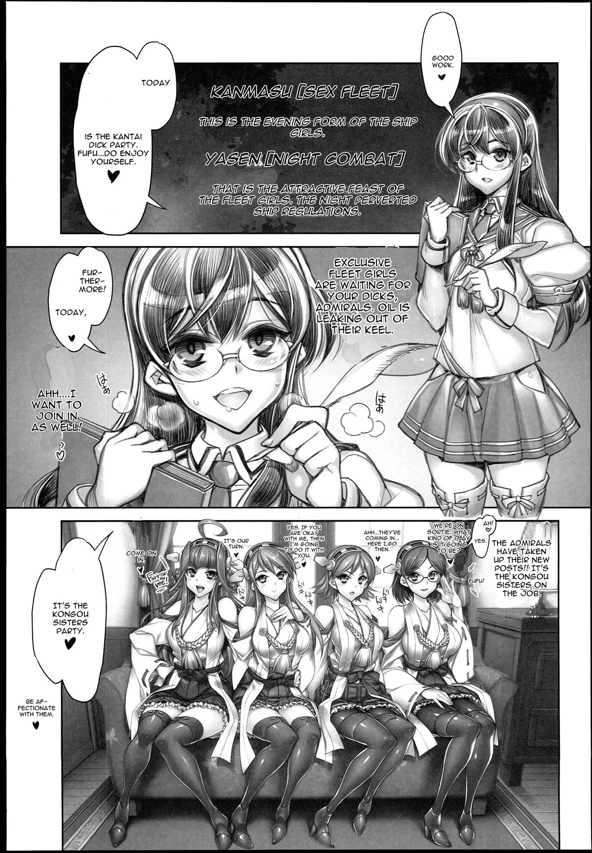 KanColle -SEX FLEET COLLECTION- Kongou Haruna Hiei Kirishima page 5 full