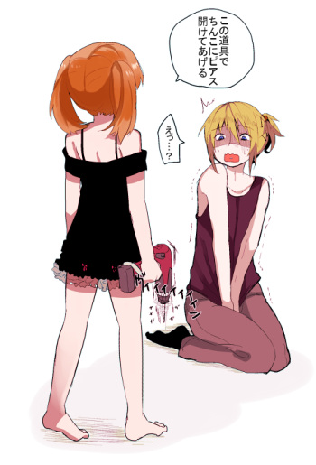 (Hebu) Onirori② cover