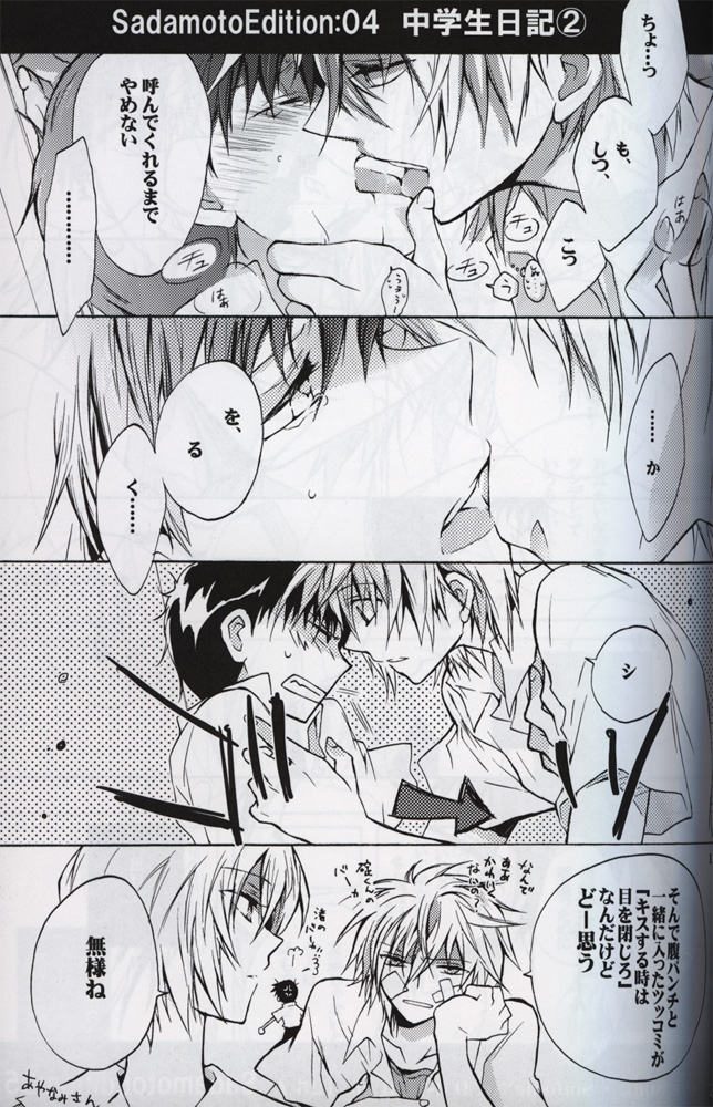 :JO page 12 full
