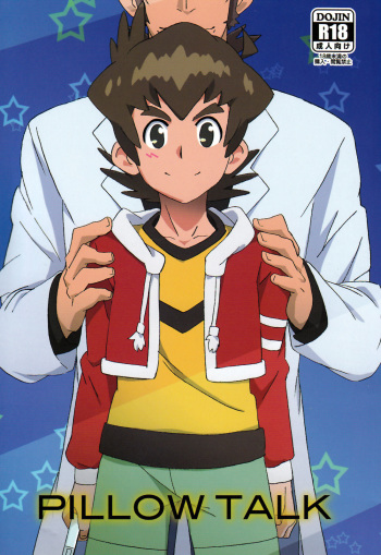 (Shotaful!) [WEST ONE (10nin)] PILLOW TALK (Danball Senki) cover