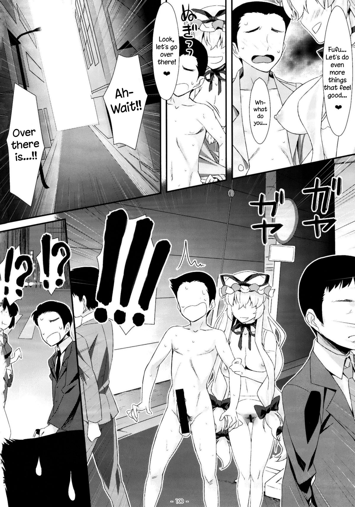 Yasei no Chijo ga Arawareta! 8 - A Wild Nymphomaniac Appeared! 8 page 9 full