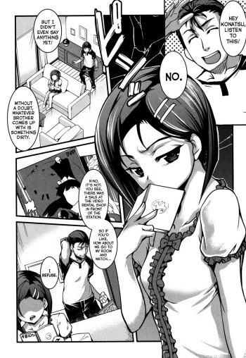 [Amano Kazumi] Aniue ga Kedamono Sugite Meiwaku Sugiru (COMIC Shingeki 2013-08) [English] [freudia] cover
