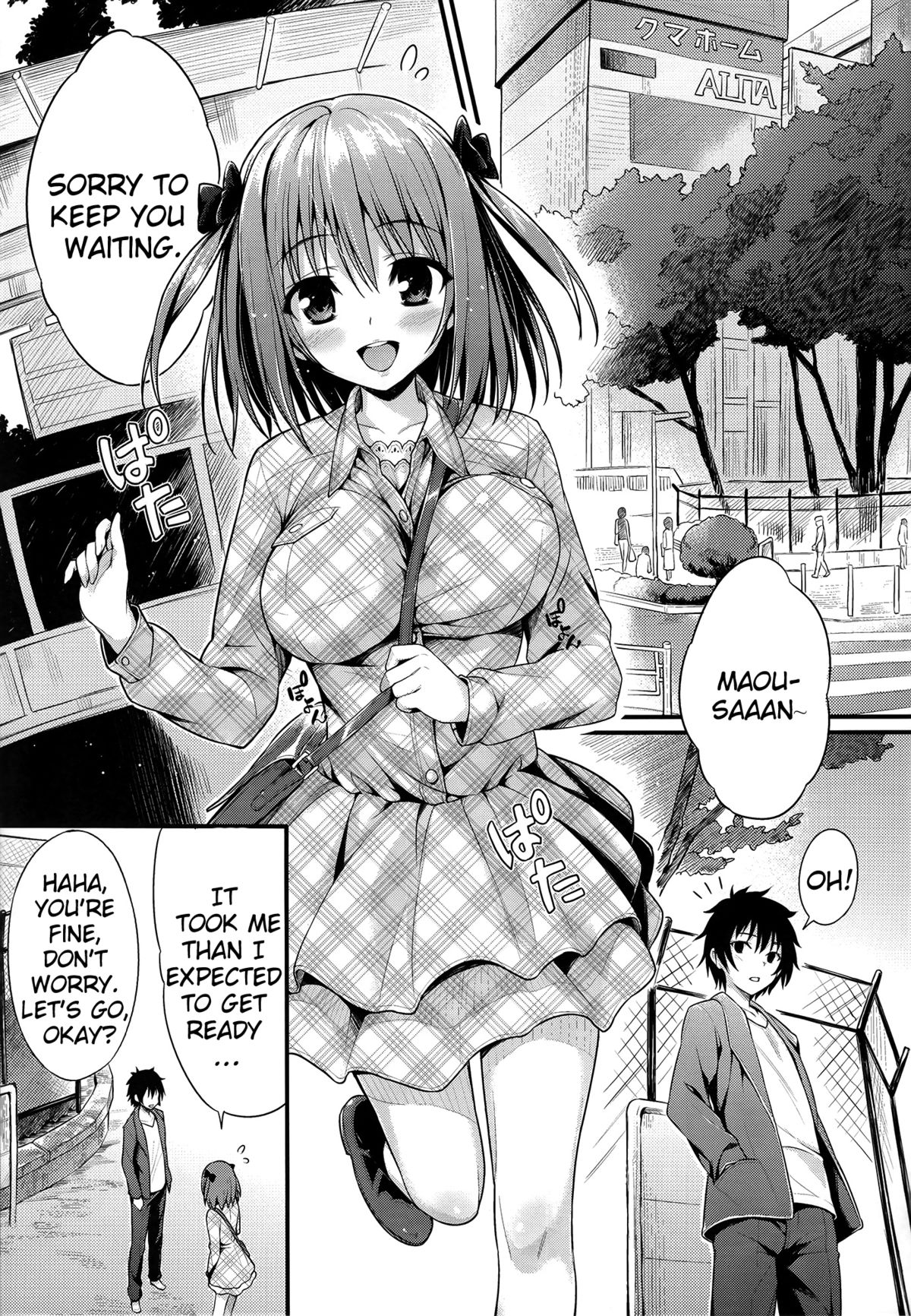 Baby Doll page 4 full