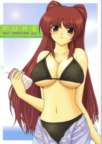 (C68) [GEBOKU SHUPPAN (PIN VICE)] PURE NEXT GENERATION Vol. 2 (ToHeart2) cover