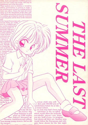 (C47) [MARINADE (Hanegima Ri)] THE LAST SUMMER cover