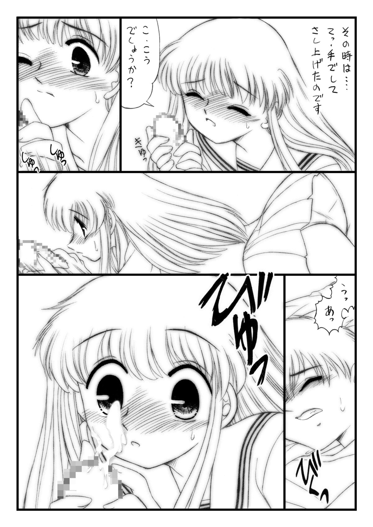 Shitteru Kuse ni! Remix 1 page 11 full