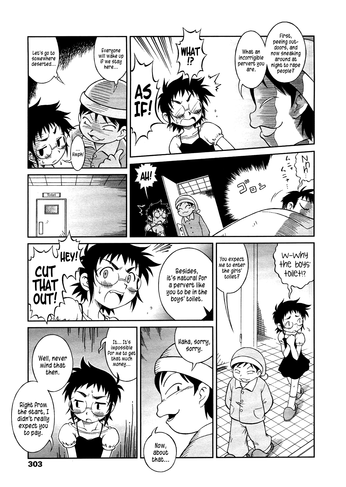 Hounyou Shoujo Jun | Peeing Girl Jun page 11 full