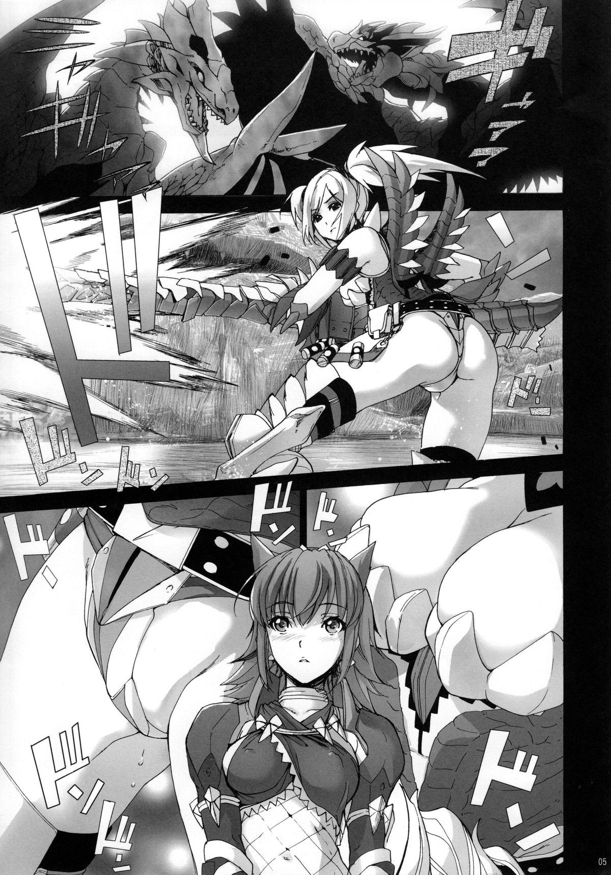 HunterSkill ERO+1 page 4 full