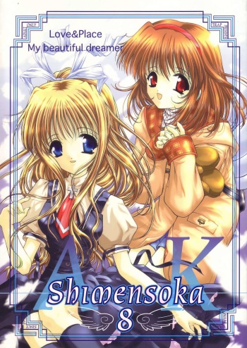 [TRAP (Urano Mami)] Shimensoka 8 (AIR, Kanon) cover