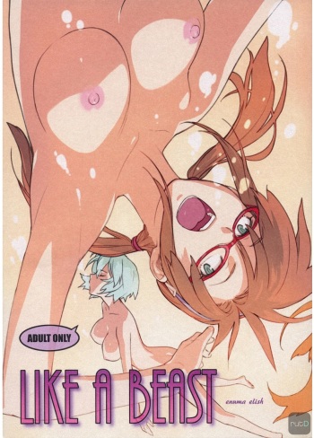 [enuma elish (Yukimi)] LIKE A BEAST (Neon Genesis Evangelion) [Korean] [rutD] cover