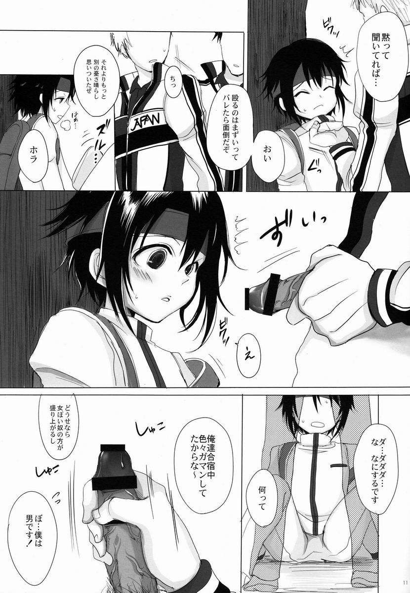 Danzen! page 10 full