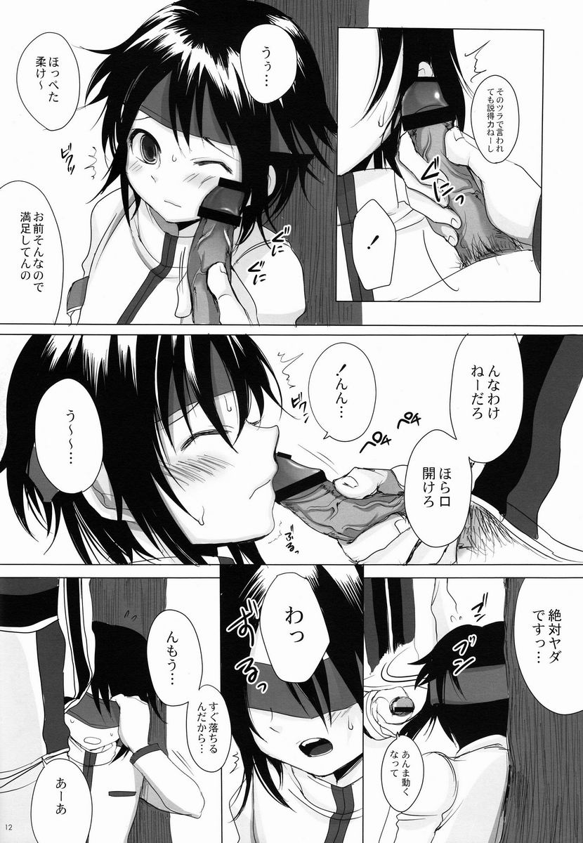 Danzen! page 11 full