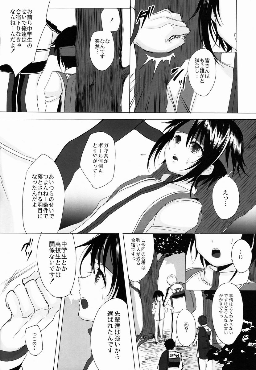 Danzen! page 9 full