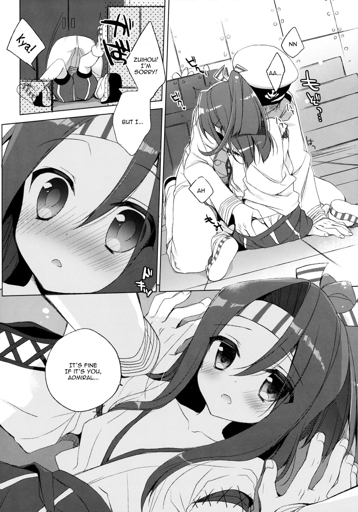 Teitoku...Tenzan Tottekureru? page 8 full