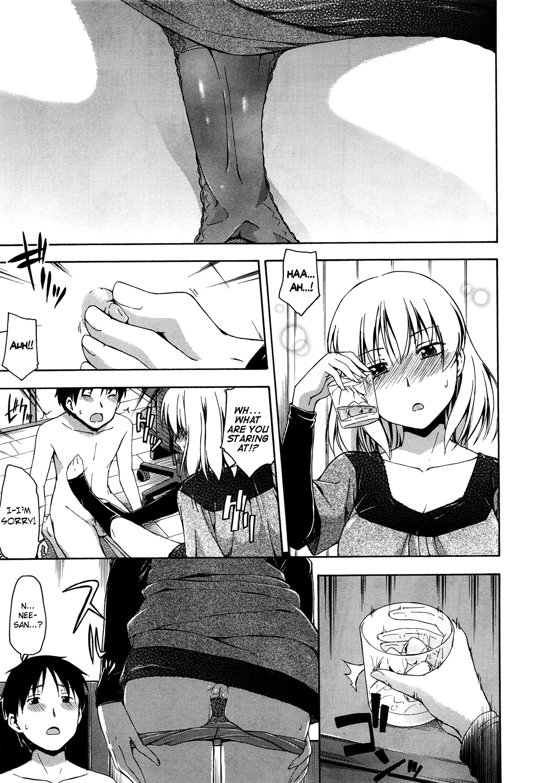 Hon no Shikaeshi page 5 full