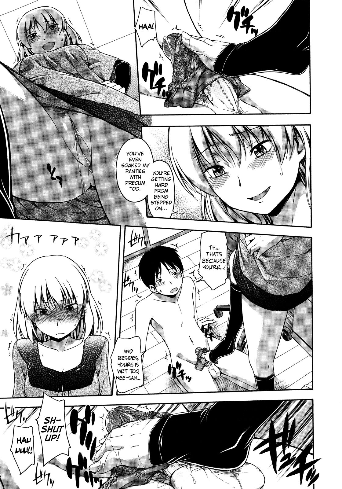 Hon no Shikaeshi page 7 full