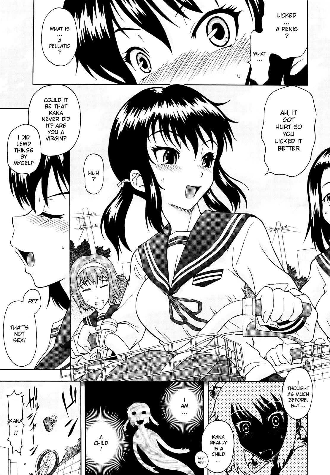 Mousou Ekisu | Delusion Extract page 12 full