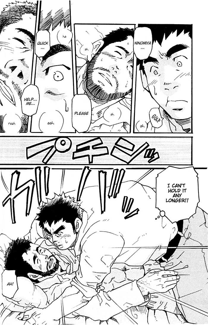 Being A Subordinate Is Tiring!! page 10 full