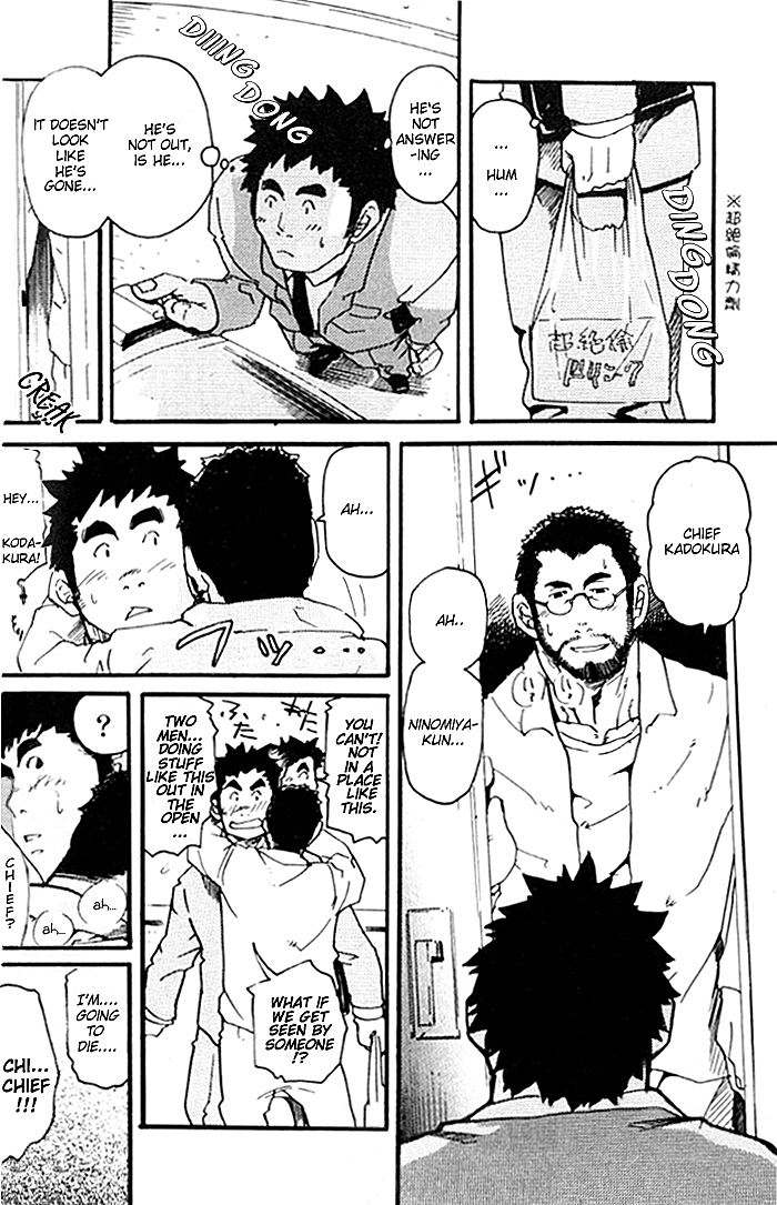 Being A Subordinate Is Tiring!! page 2 full