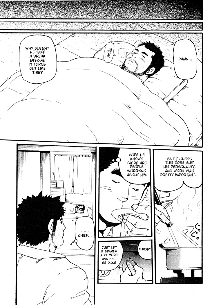 Being A Subordinate Is Tiring!! page 3 full