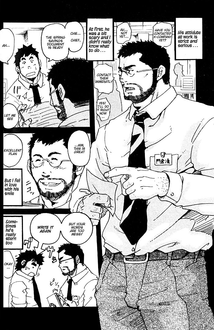 Being A Subordinate Is Tiring!! page 4 full