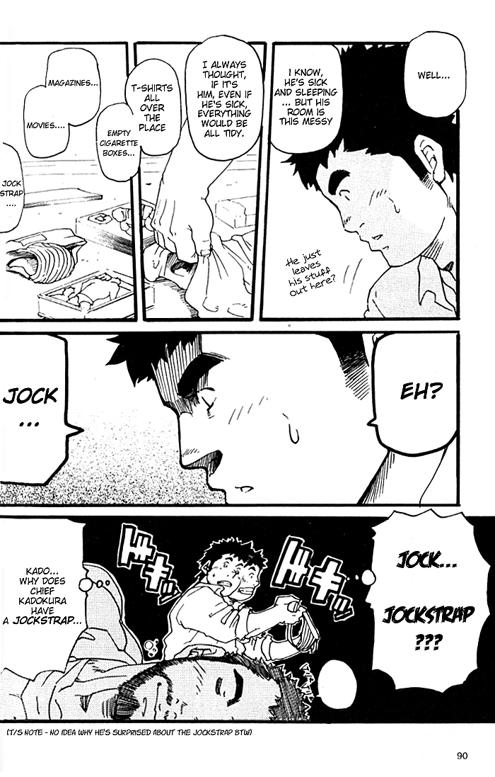 Being A Subordinate Is Tiring!! page 6 full