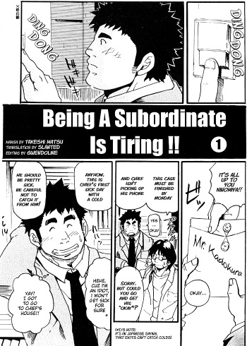 [Takeshi Matsu] Being A Subordinate Is Tiring!! (Part 1) [English] cover