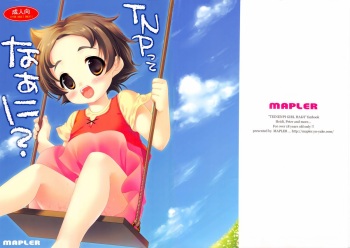 (C84) [MAPLER (Maple)] TNP te Nani? (Heidi, Girl of the Alps) cover