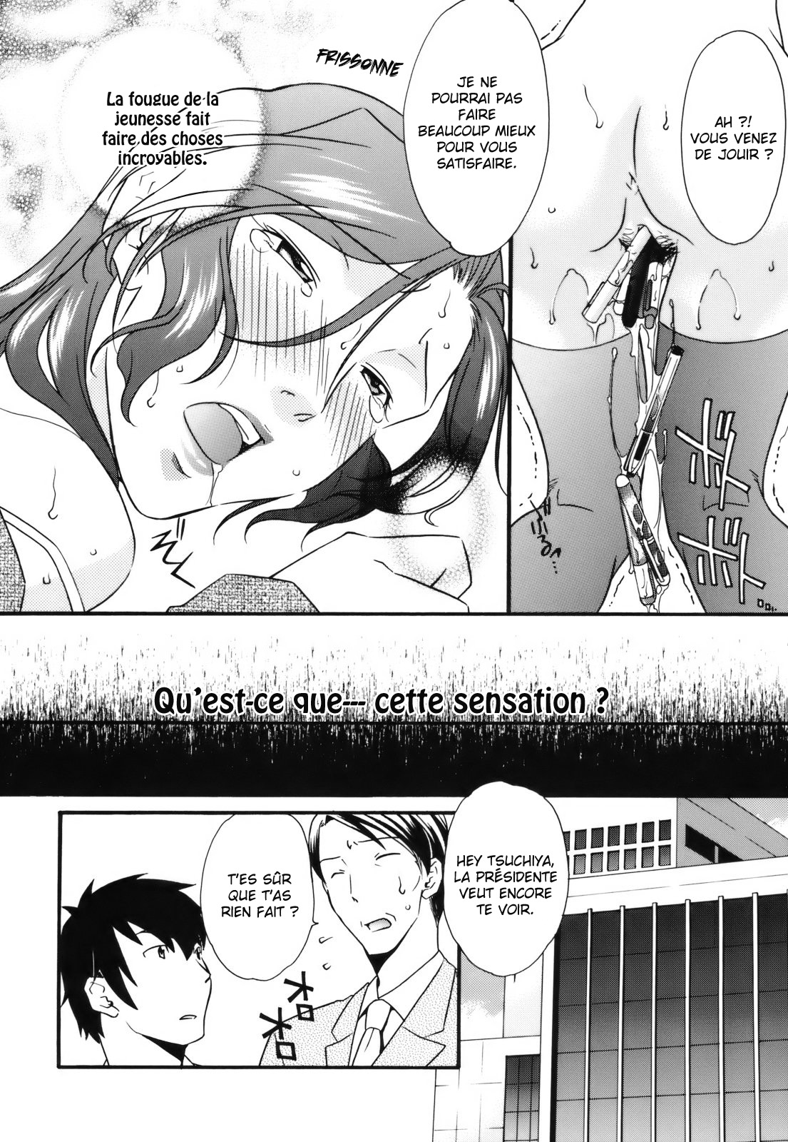 Mezame -Ochiru Onna Tachi- Ch. 1 page 12 full