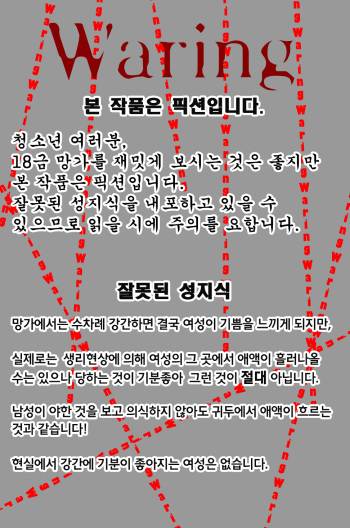 (C80) [Studio Tar (Kyouichirou)] Kuru Kuru Sonia!! (Berserk) [Korean] cover