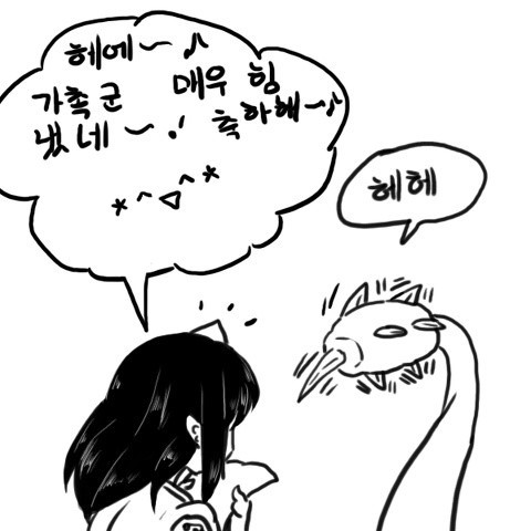 EBS Junior high school mathematics Character - Semi / Short Doujinshii page 5 full
