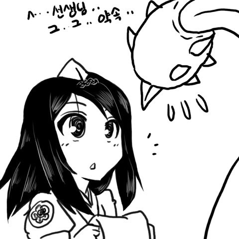 EBS Junior high school mathematics Character - Semi / Short Doujinshii page 6 full