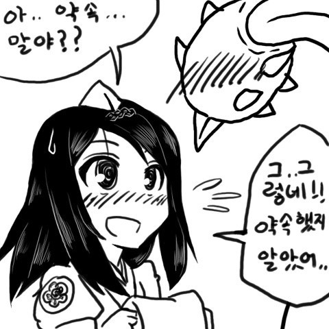 EBS Junior high school mathematics Character - Semi / Short Doujinshii page 7 full