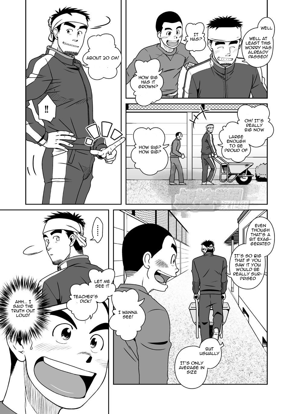 SUN☆BACCA page 11 full
