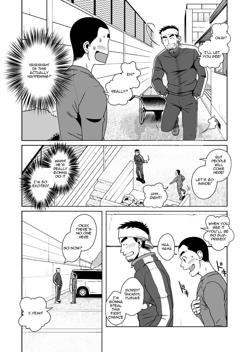 SUN☆BACCA page 12 full