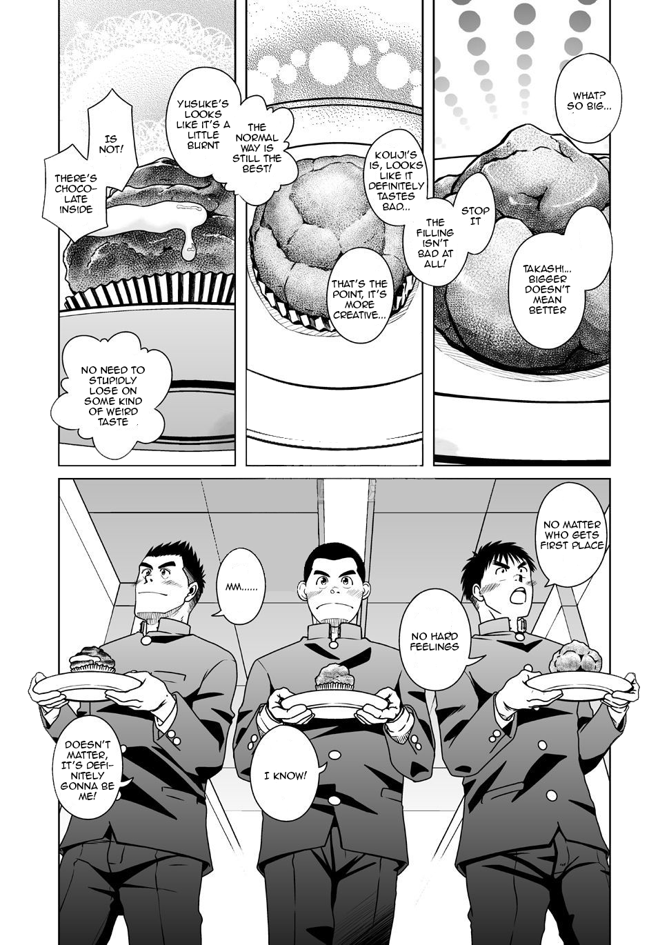 SUN☆BACCA page 3 full