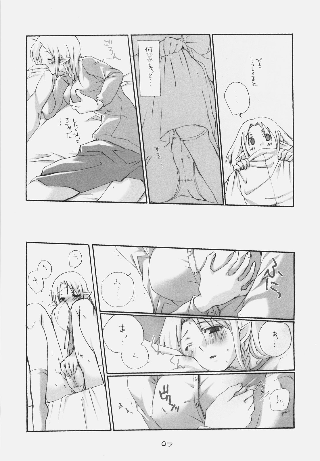 SKB page 6 full